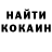 Метадон кристалл Hava Osmani