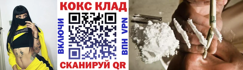 COCAIN Fish Scale  купить наркоту  Озёры 