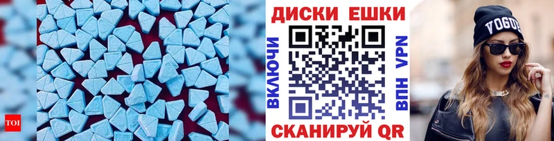 Экстази DUBAI  Озёры 