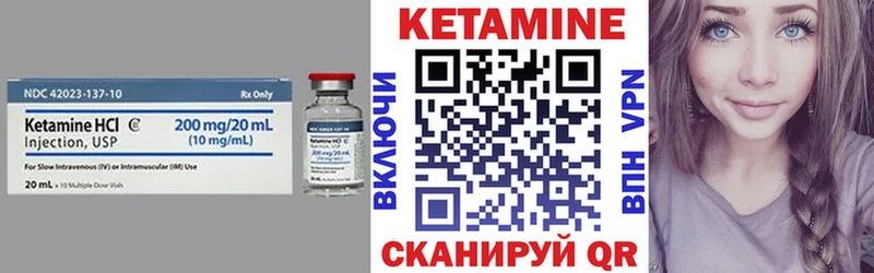 Кетамин VHQ  сколько стоит  Озёры 