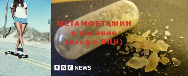 метамфетамин Баксан