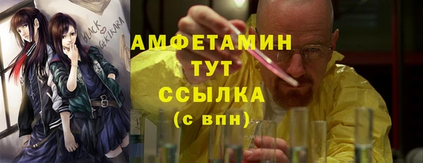метамфетамин Баксан
