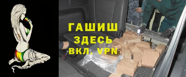 метамфетамин Баксан