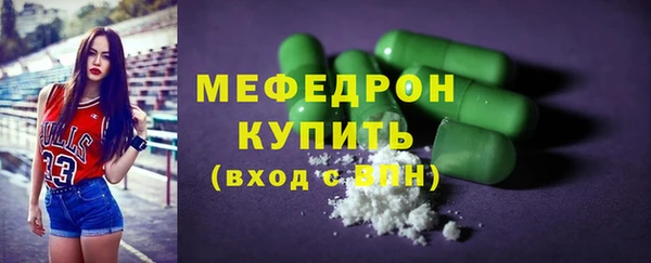 первитин Балахна
