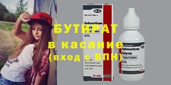 MDMA Premium VHQ Балабаново
