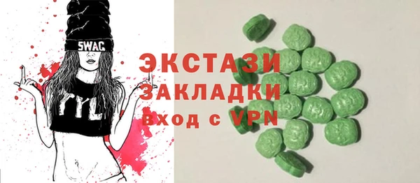 метамфетамин Баксан