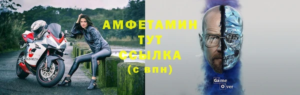 метамфетамин Баксан
