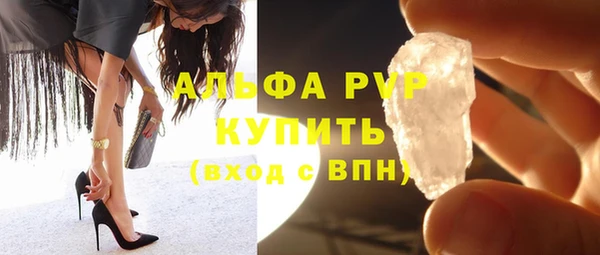 MDMA Premium VHQ Балабаново