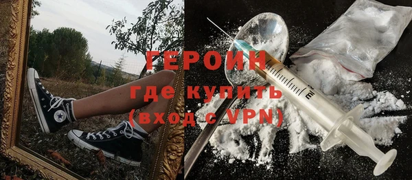 MDMA Premium VHQ Балабаново