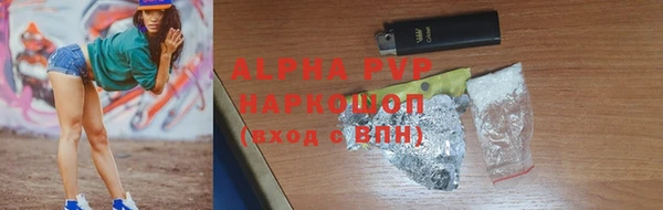 метамфетамин Баксан