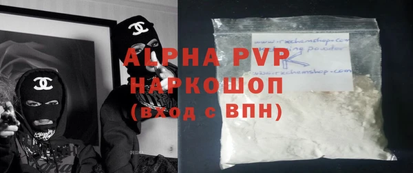 MDMA Premium VHQ Балабаново