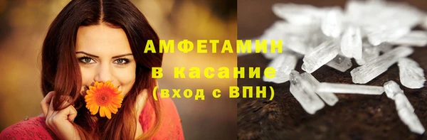первитин Балахна
