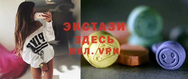 MDMA Premium VHQ Балабаново