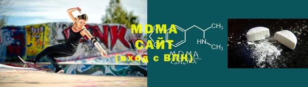 первитин Балахна