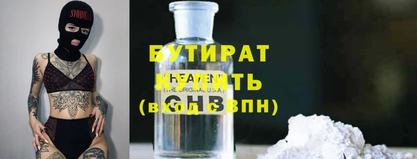 первитин Балахна