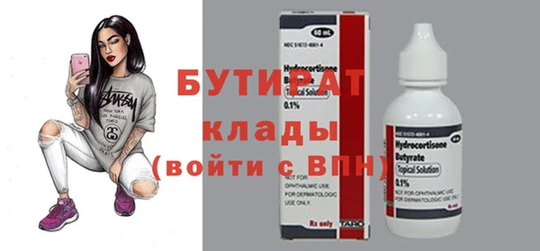 MDMA Premium VHQ Балабаново