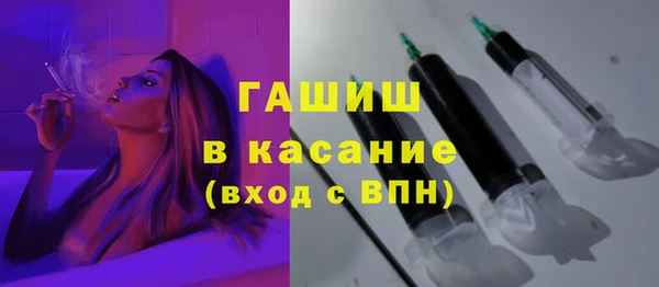 первитин Балахна