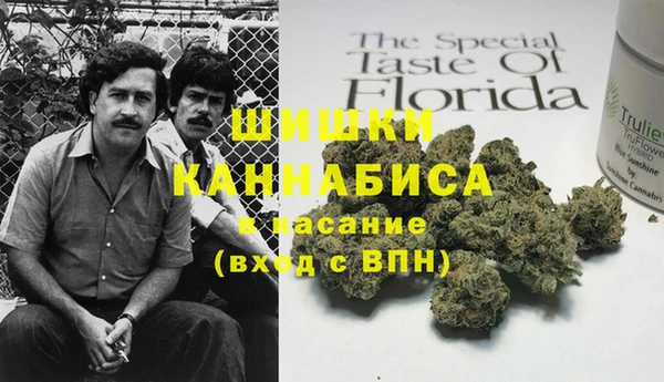 MDMA Premium VHQ Балабаново