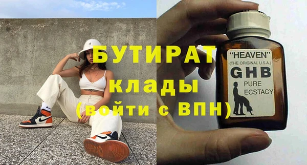 MDMA Premium VHQ Балабаново