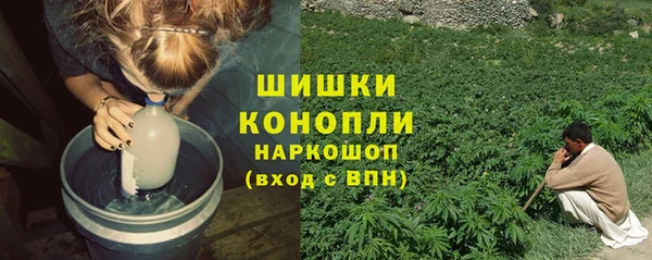 MDMA Premium VHQ Балабаново