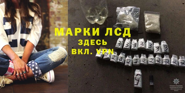 MDMA Premium VHQ Балабаново