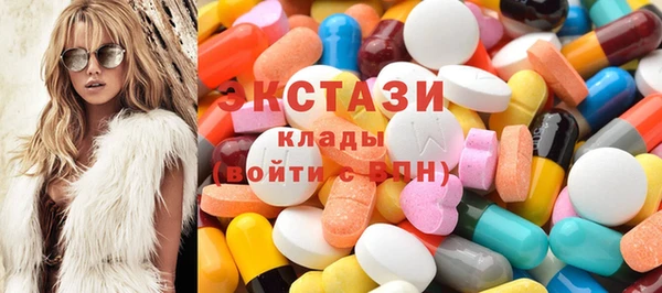 первитин Балахна