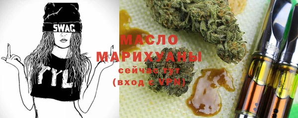 первитин Балахна