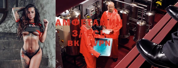 первитин Балахна