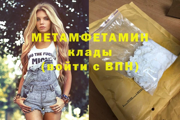 метамфетамин Баксан