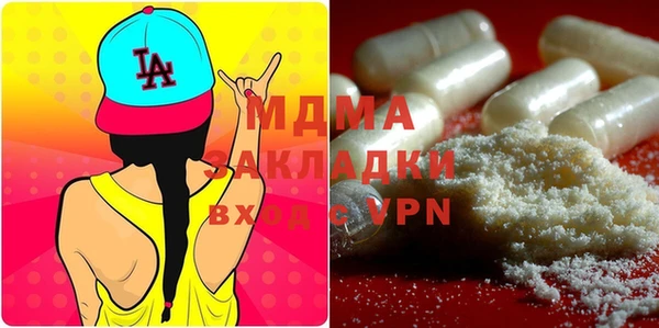 MDMA Premium VHQ Балабаново