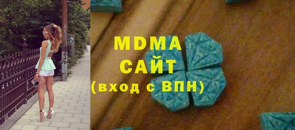 метамфетамин Баксан
