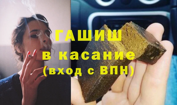 метамфетамин Баксан