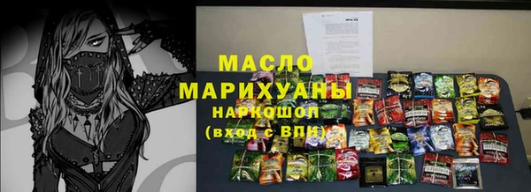 первитин Балахна