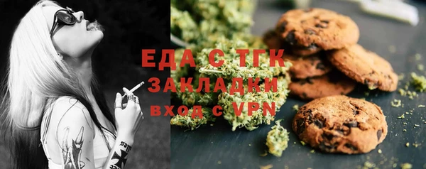первитин Балахна