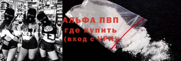 MDMA Premium VHQ Балабаново