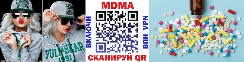 МДМА VHQ  Озёры 