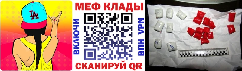 Мефедрон 4 MMC Озёры