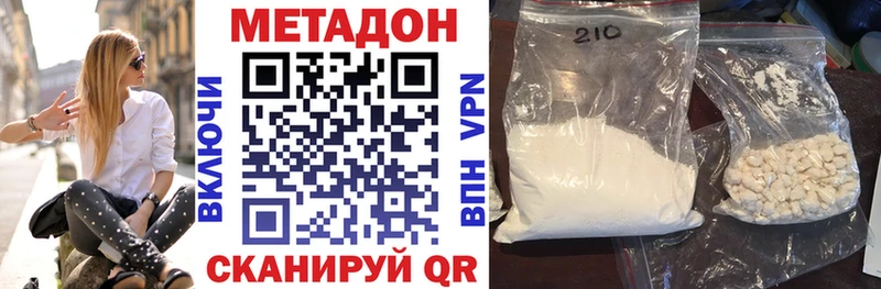 Метадон кристалл  нарко площадка состав  Озёры  ссылка на мегу ссылка 