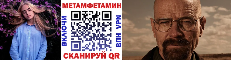 Метамфетамин мет  Озёры 