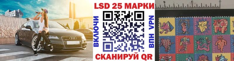 Наркотические марки 1500мкг Озёры