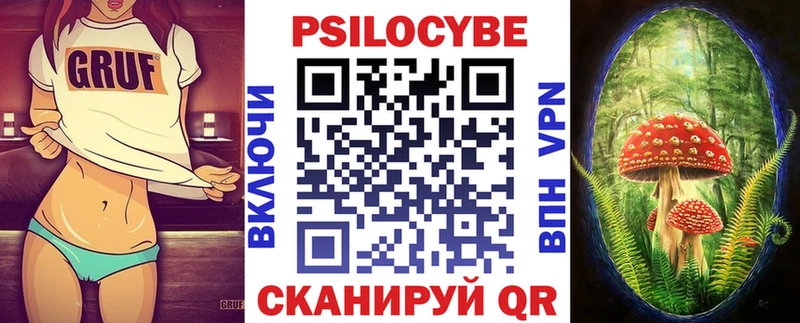 наркотики  Озёры  Галлюциногенные грибы прущие грибы 